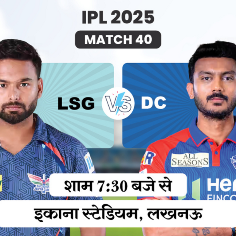 इकाना स्टेडियम में आज LSG Vs DC:सीजन में दूसरी बार होगा सामना; दिल्ली पॉइंट्स टेबल में नंबर-2 पर