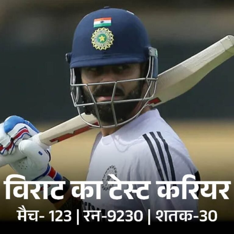 कोहली के टेस्ट संन्यास का सच:पूर्व क्रिकेटर मोहम्म्द कैफ का दावा-टेस्ट जारी रखना चाहते थे विराट; चयन समिति ने नहीं दिया साथ