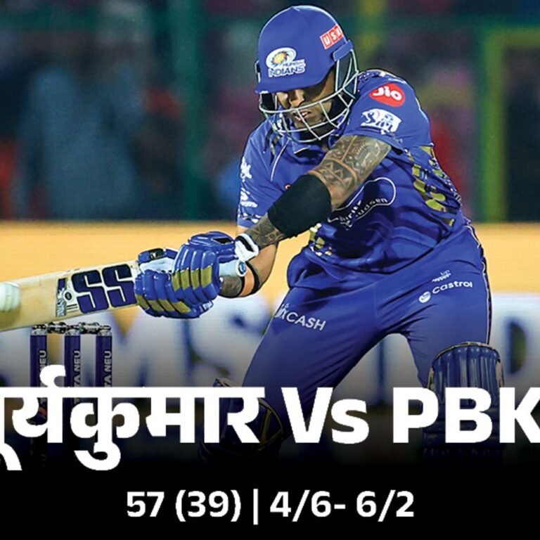 सूर्या ने सचिन का 14 साल पुराना रिकॉर्ड तोड़ा:मुंबई से किसी सीजन के टॉप स्कोरर बने; वाधेरा के डाइविंग कैच से रोहित आउट