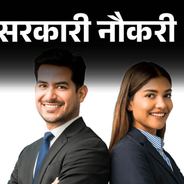 सरकारी नौकरी:महाराष्ट्र में 3511 पदों पर निकली भर्ती; एज लिमिट 40 साल, सैलरी डेढ़ लाख से ज्यादा