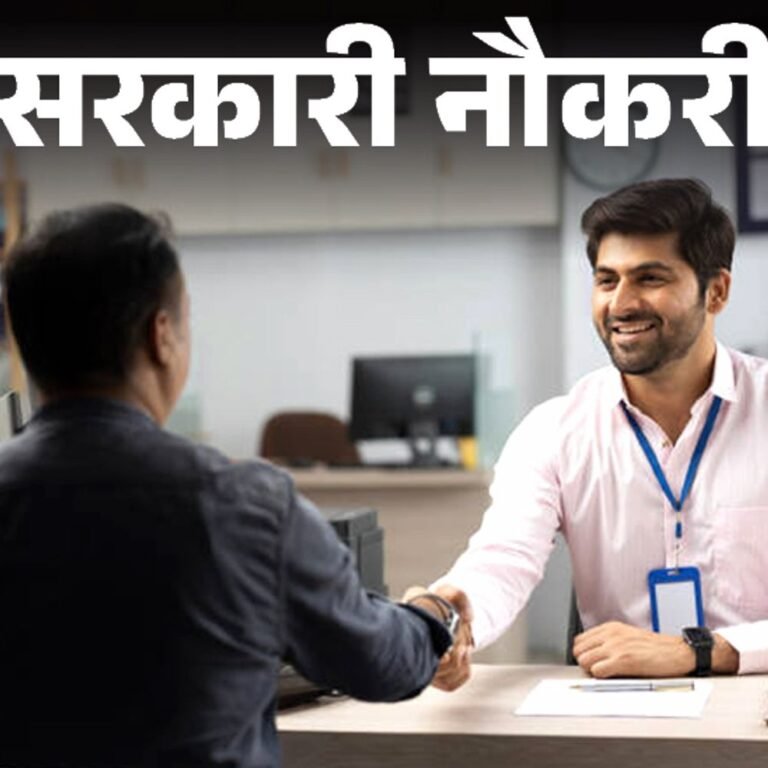 सरकारी नौकरी:बिहार स्टेट कोऑपरेटिव बैंक में 154 पदों पर निकली भर्ती; लास्ट डेट आज, एज लिमिट 40 साल