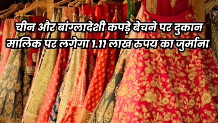 महात्मा गांधी की बताई राह पर इंदौर... चीन और बांग्लादेशी कपड़ों के विरोध का सत्याग्रह