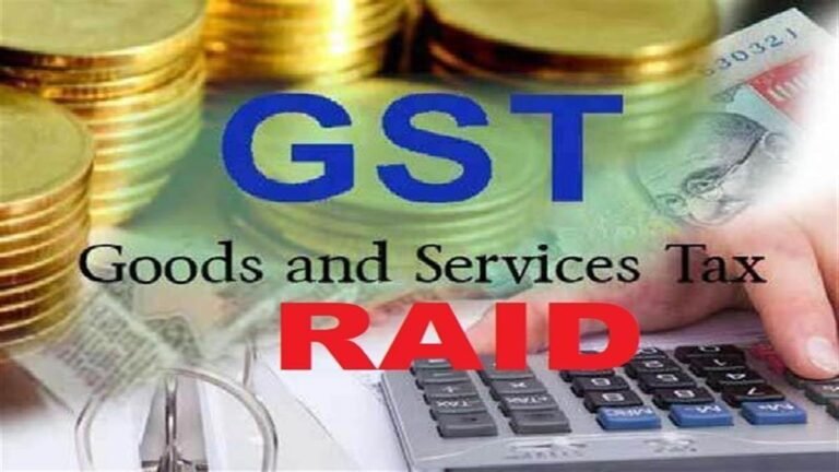 GST Raid in Satna: सात कारोबारियों के यहां सेंटल जीएसटी की 7 अलग-अलग टीमों ने की दबिश