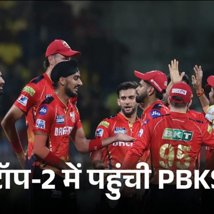 राजस्थान रॉयल्स आज हारी तो प्लेऑफ से बाहर:मुंबई के पास टेबल टॉपर बनने का मौका; पंजाब ने चेन्नई को बाहर किया