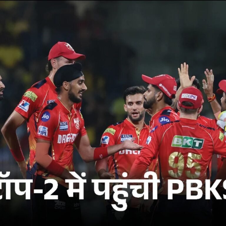 राजस्थान रॉयल्स आज हारी तो प्लेऑफ से बाहर:मुंबई के पास टेबल टॉपर बनने का मौका; पंजाब ने चेन्नई को बाहर किया