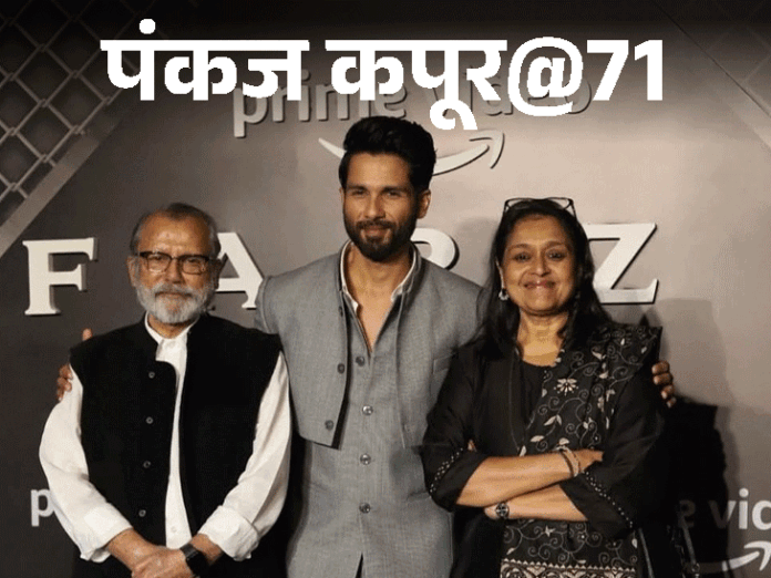 पंकज कपूर @71,फिल्मों के दौरान आई आर्थिक तंगी:पैसों के लिए किया टीवी शो, 'गांधी' के चलते गई नौकरी; 'करमचंद' और ऑफिस-ऑफिस से मिली पहचान
