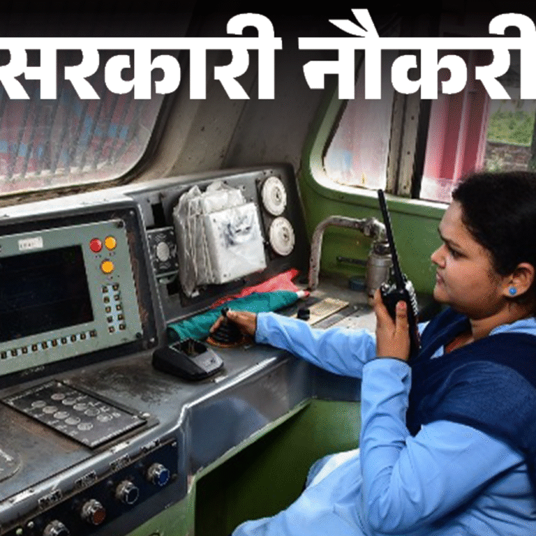 सरकारी नौकरी:रेलवे में 9900 पदों पर भर्ती के लिए आवेदन की आखिरी तारीख आज, 10वीं पास तुंरत करें अप्लाई