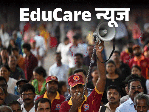 मुंबई यूनिवर्सिटी में अब सिविल डिफेंस कोर्स:इंजीनियरिंग के साथ होगी इमरजेंसी रिस्पांस की ट्रेनिंग; 25 मार्क्स का वेटेज मिलेगा