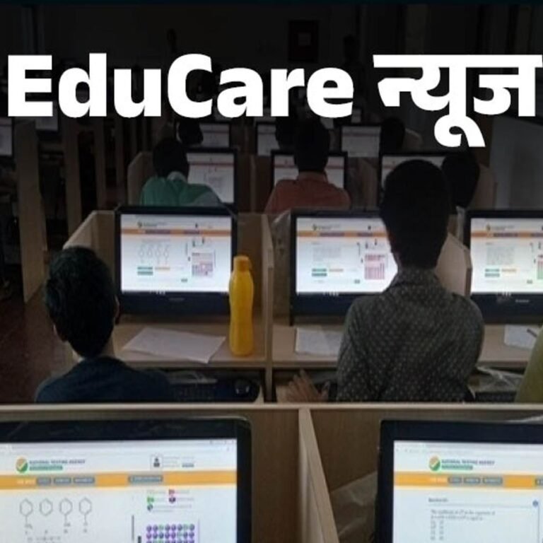 CUET UG तारीख घोषित:NTA ने कहा आज सिटी स्लिप जारी होंगी; 13 मई को CBT मोड में परीक्षा