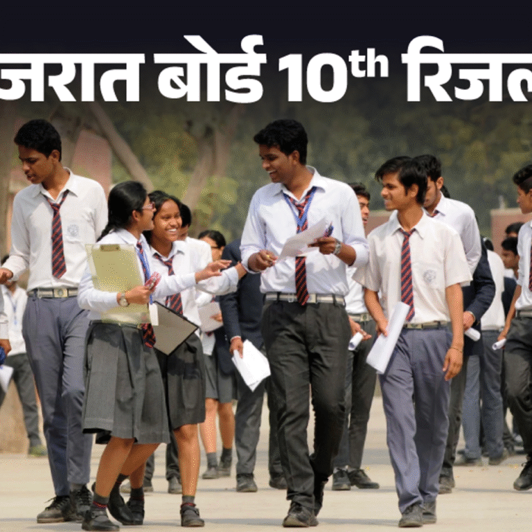 गुजरात बोर्ड 10वीं का रिजल्ट जारी:83.08% स्‍टूडेंट्स पास हुए, लड़कियों के पास होने का प्रतिशत ज्यादा; बनासकांठा का रिजल्ट बेस्ट