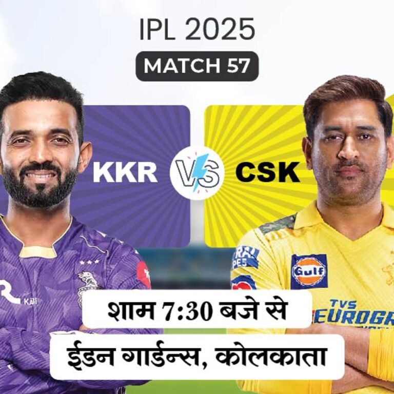 आज KKR vs CSK:सीजन में दूसरी बार सामना होगा, ईडन गार्डन्स में चेन्नई को 2018 से नहीं हरा सकी कोलकाता
