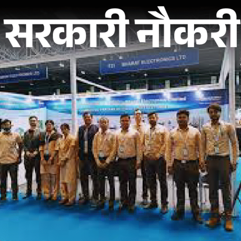 सरकारी नौकरी:भारत इलेक्ट्रॉनिक्स लिमिटेड में ग्रेजुएट्स के लिए भर्ती; एज लिमिट 50 साल, सैलरी 1 लाख 20 हजार तक