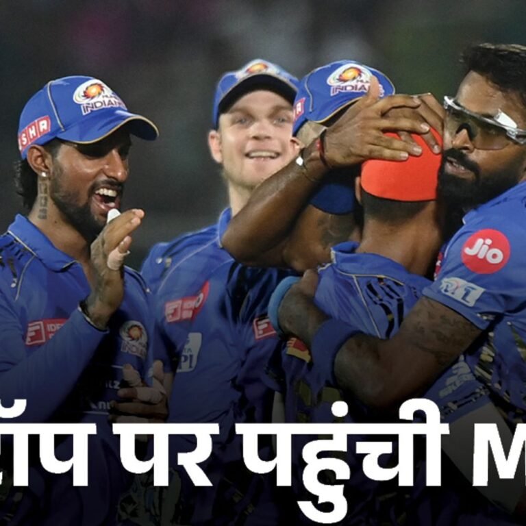 राजस्थान प्लेऑफ से बाहर, मुंबई टॉप पर पहुंची:आज हैदराबाद के लिए जीत जरुरी, प्रसिद्ध बन सकते हैं टॉप विकेट टेकर