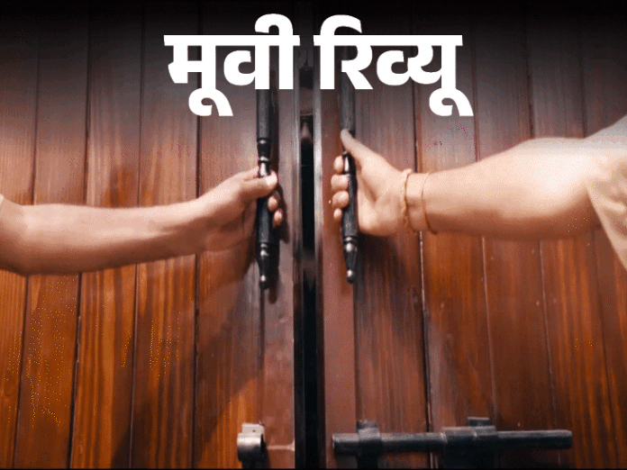 मूवी रिव्यू- रेड-2:सत्ता-कानून का जबरदस्त टकराव , अजय देवगन और रितेश देशमुख की दमदार परफॉर्मेंस, अंत तक बांधे रखेगी फिल्म