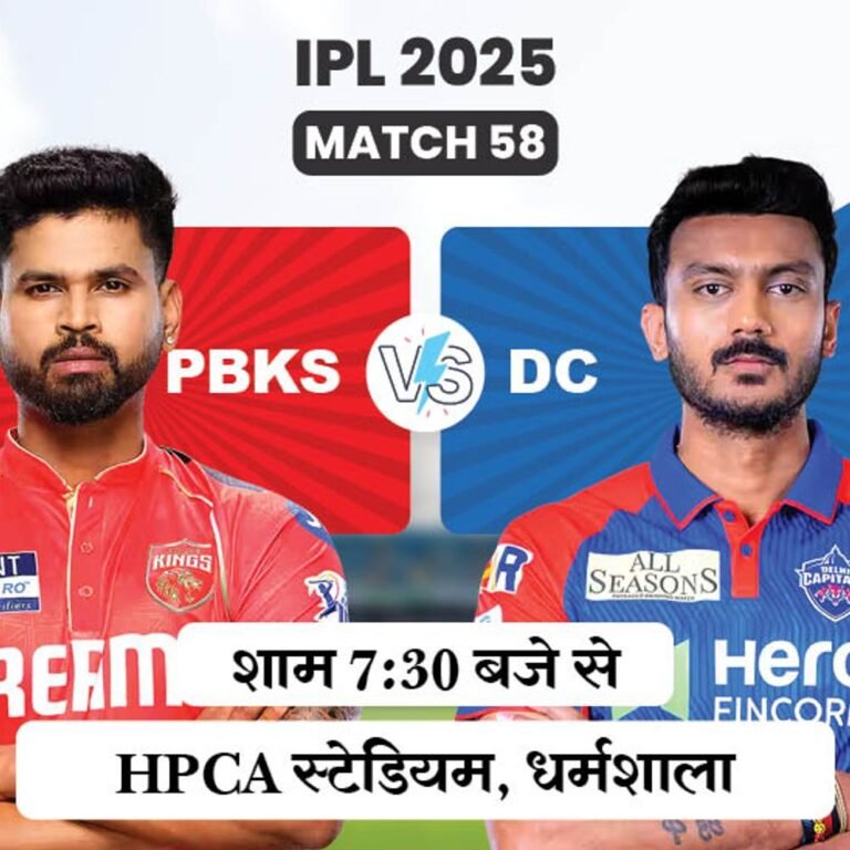 धर्मशाला में आज PBKS Vs DC:यहां 2023 में दिल्ली ने 15 रन से हराया; बारिश की 65% संभावना