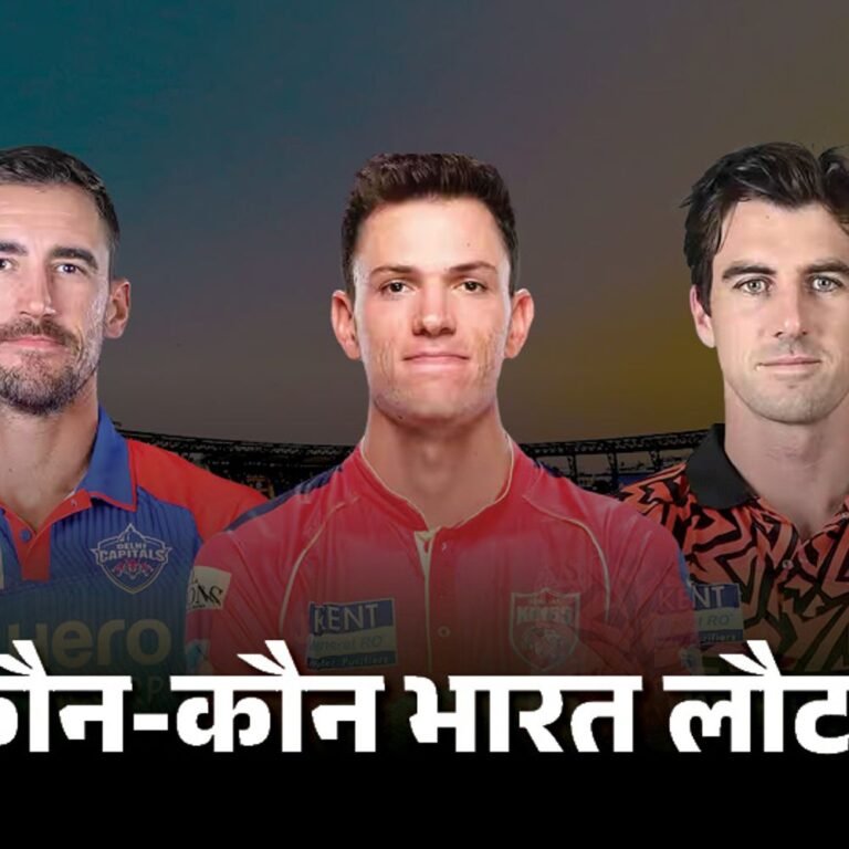 कितने विदेशी IPL खेलने लौटे:मोईन, स्टार्क और हेजलवुड का खेलना मुश्किल; RCB का हिस्सा बने सॉल्ट, शेफर्ड और बेथेल