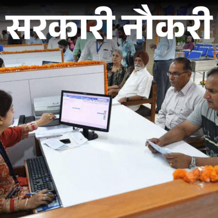 सरकारी नौकरी:SBI में 2600 पदों पर भर्ती के लिए आवेदन की आखिरी तारीख आज, ग्रेजुएट्स तुरंत करें अप्लाई