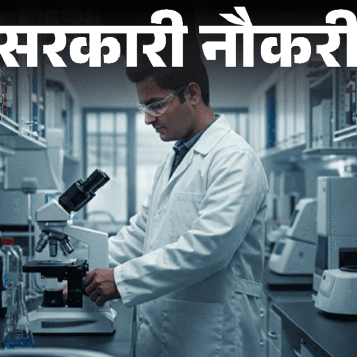 सरकारी नौकरी:गुजरात प्रदूषण नियंत्रण बोर्ड में 105 पदों पर भर्ती; लास्ट डेट आज, सैलरी 1 लाख 26 हजार तक