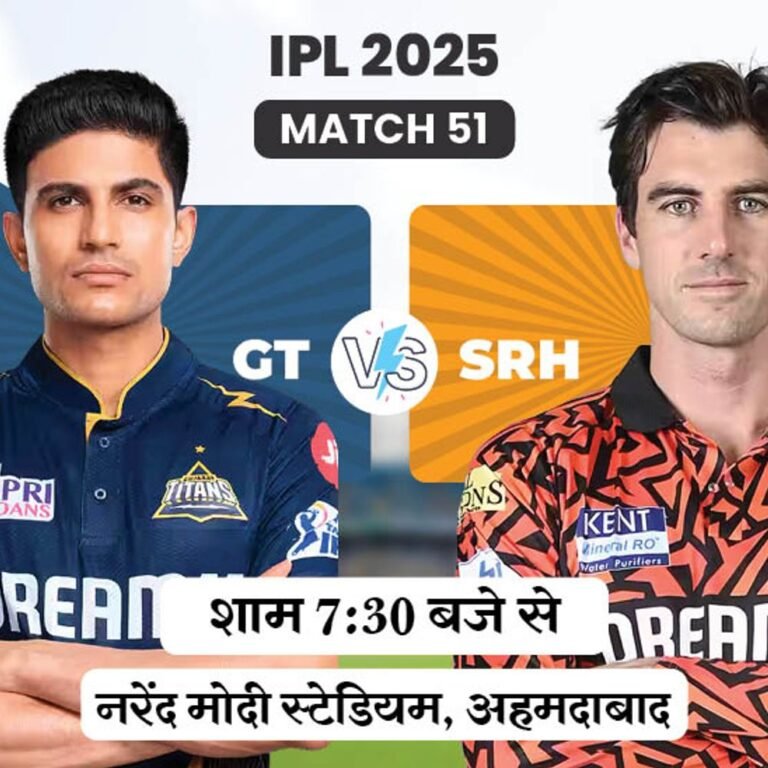 आज GT vs SRH:सीजन में दूसरी बार होगा सामना, अहमदाबाद में हैदराबाद को गुजरात के खिलाफ पहली जीत की तलाश