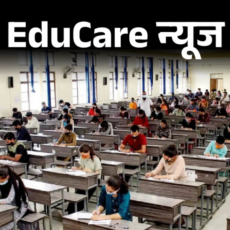 UPSC CSE प्रीलिम्स 25 मई को:टाइम मैनेजमेंट का ध्यान रखें, नए नोट्स न पढ़ें; जानें टॉपर्स-एक्‍सपर्ट्स के लास्‍ट मिनट टिप्‍स