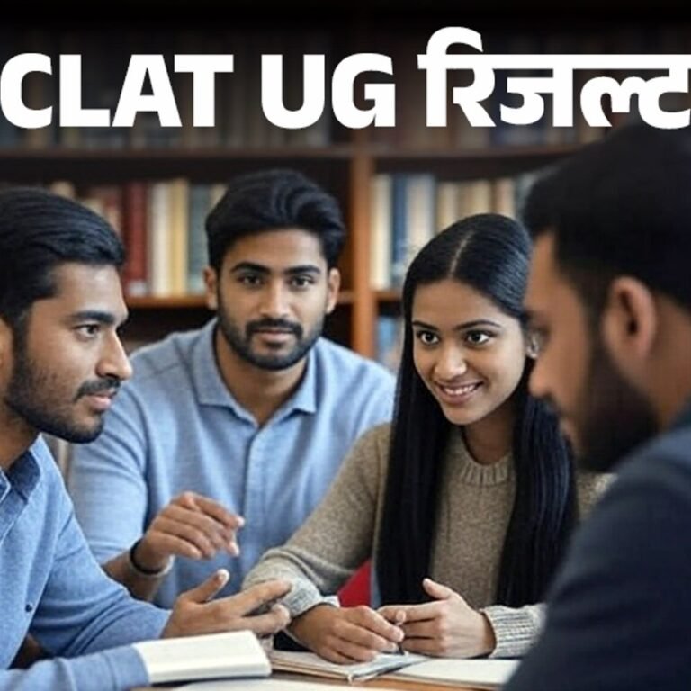 CLAT UG का रिवाइज्‍ड रिजल्‍ट, आंसर की जारी:7 सवाल हटे, मेरिट लिस्‍ट भी बदली; SC के आदेश के चलते बदला रिजल्‍ट