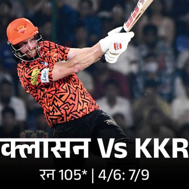 हैदराबाद ने IPL का तीसरा हाईएस्ट टोटल बनाया:क्लासन तीसरे जॉइंट फास्टेस्ट सेंचुरियन बने, क्विंटन डी कॉक से हेड का कैच छूटा; मोमेंट्स-रिकार्ड्स