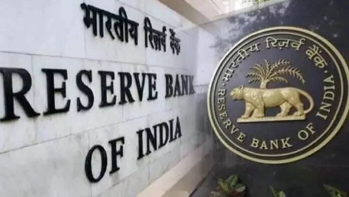 RBI Monetary Policy Announcement: ब्याज दरों में कटौती या इजाफा, 6 जून को RBI करेगा मौद्रिक नीति की घोषणा