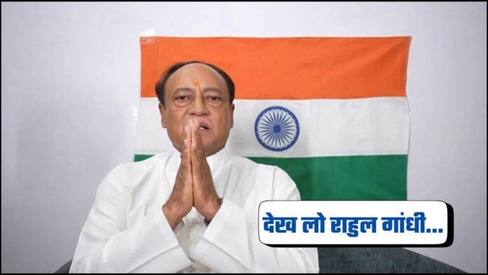 राहुल गांधी पर भड़के लक्ष्मण सिंह...वीडियो जारी कर फाड़ा निष्कासन पत्र, कहा- मैं कांग्रेसी था और हमेशा रहूंगा