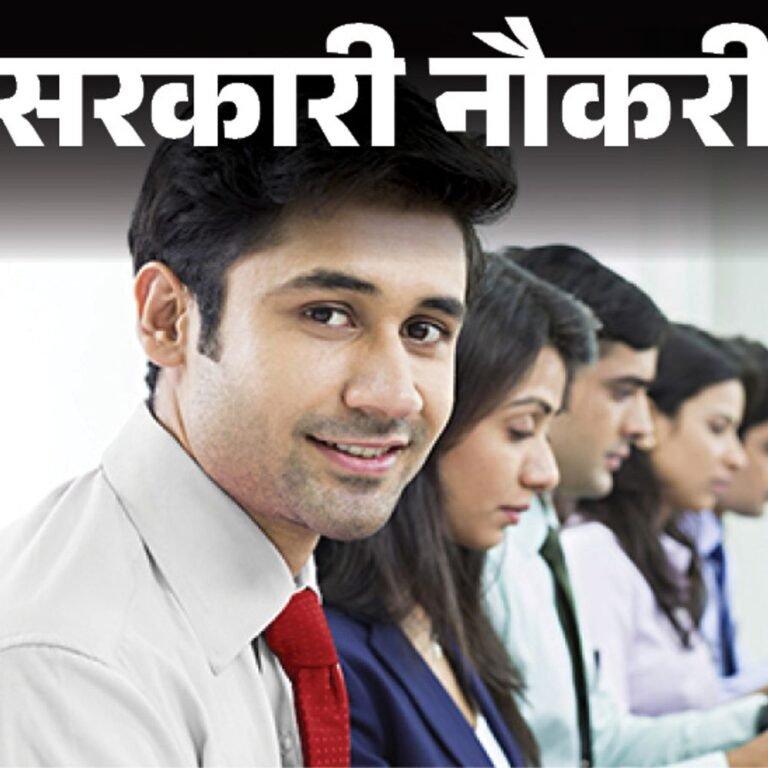 सरकारी नौकरी:UPSC ने 493 पदों पर निकाली भर्ती; लास्ट डेट 12 जून, ग्रेजुएट्स तुरंत करें अप्लाई