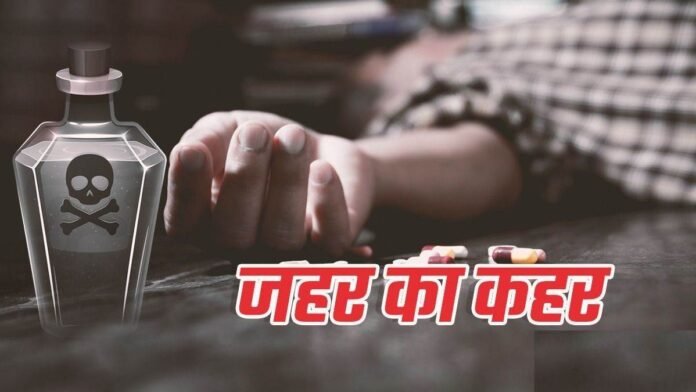 पति से ही मंगवाया जहर, फिर मुर्गा-भात में मिलाकर खिलाया, हत्या के बाद नवविवाहिता गिरफ्तार