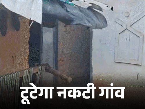 रायपुर में गरीबों के 85 घर टूटेंगे...इनमें 15 PM-आवास भी:महिलाएं बोलीं-क्या हम बांग्लादेशी-पाकिस्तानी हैं, सरकार हमारे सीने पर बुलडोजर चलाए, फिर विधायक कॉलोनी बनाएं