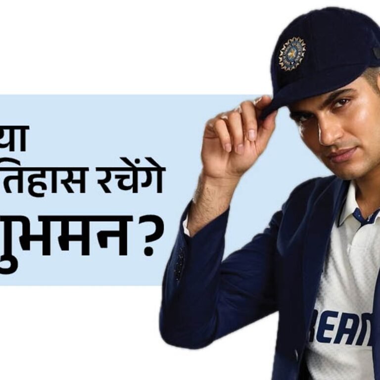 इंग्लैंड में 18 साल से टेस्ट सीरीज नहीं जीता भारत:94 साल में 3 ही बार जीते, द्रविड़ ने दिलाई आखिरी सफलता