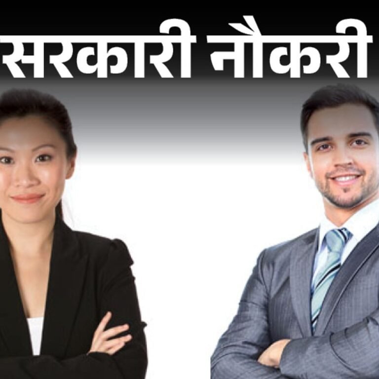 सरकारी नौकरी:सेंट्रल बैंक ऑफ इंडिया में भर्ती के लिए आवेदन की आखिरी तारीख करीब, कैंडिडेटस 4 जून तक करें अप्लाई