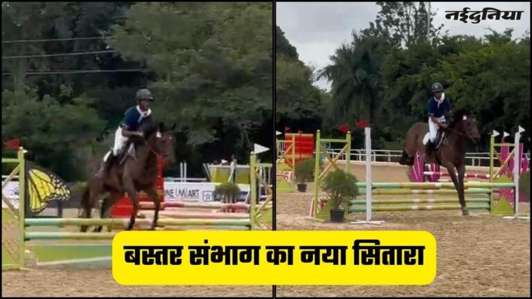 Dantwada News: दंतेवाड़ा के लाल का कमाल, जितेंद्र वेक ने घुड़सवारी में जीता कांस्य पदक