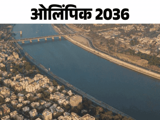 IOC ने 2036 ओलिंपिक की बिडिंग प्रोसेस रोकी:प्रेसिडेंट ने कहा- मेजबान चुनने का सही समय नहीं, भारत ने 8 महीने पहले दावेदारी पेश की थी