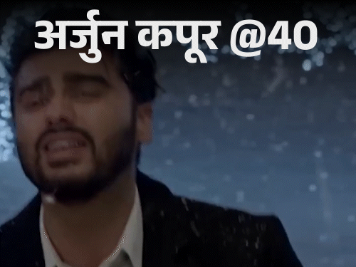 अर्जुन कपूर @40, सलमान की बहन-भाभी को डेट किया:श्रीदेवी को मां नहीं माना, उनकी मौत के बाद सौतेली बहनों से सुधरे रिश्ते
