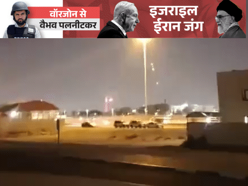 ईरान ने कतर में अमेरिकी एयरबेस पर मिसाइलें दागीं:मिडिल ईस्ट में यह अमेरिका का सबसे बड़ा सैन्य अड्डा; एअर इंडिया ने मिडिल ईस्ट की उड़ानें रोकीं