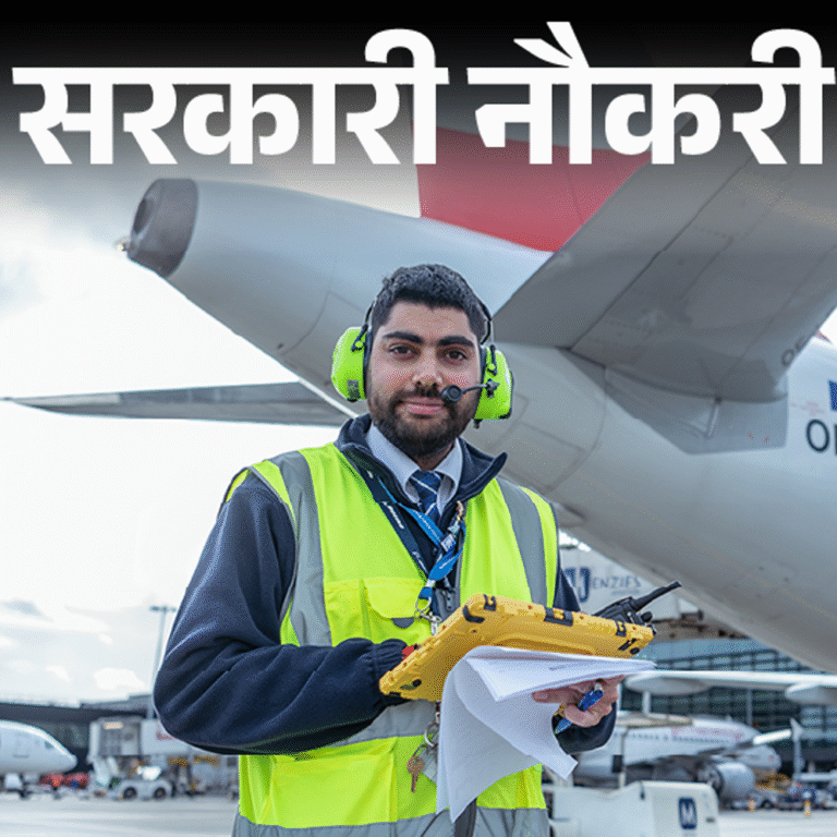 सरकारी नौकरी:AAI कार्गो लॉजिस्टिक्स एंड अलाइड सर्विस कंपनी में 166 वैकेंसी; ग्रेजुएट्स को मौका, बिना एग्जाम के सिलेक्शन