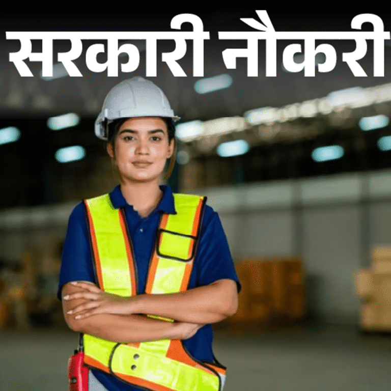 सरकारी नौकरी:C-DAC में 311 पदों पर निकली भर्ती; एज लिमिट 56 साल, सैलरी 22 लाख रुपए सालाना