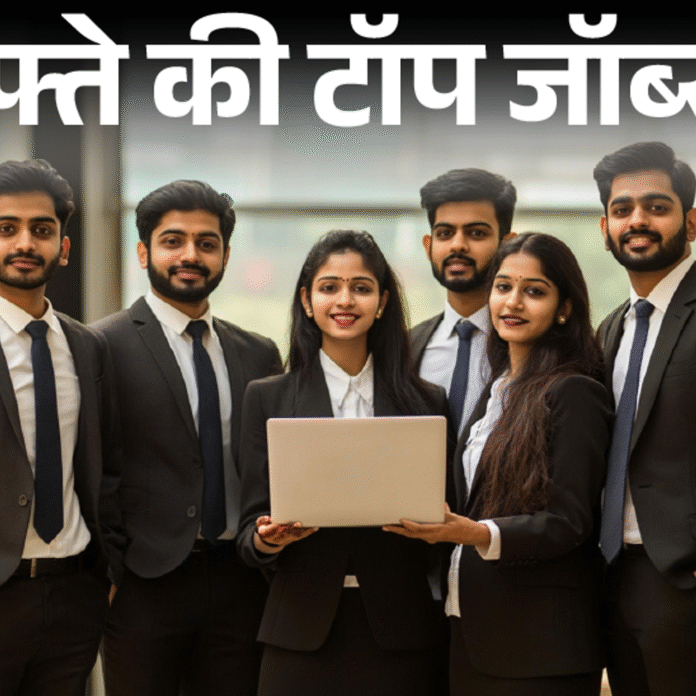 हफ्ते की टॉप जॉब्स:SSC CGL की 14,582 भर्ती, राजस्थान हाईकोर्ट में 5728 वैकेंसी; इस हफ्ते निकलीं 26 हजार नौकरियां