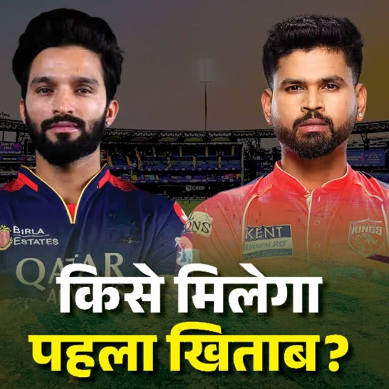 श्रेयस ने 5 साल में तीसरी टीम को फाइनल पहुंचाया:रजत पहली बार RCB के कप्तान बने, घर से बाहर सभी मैच जिताए; स्ट्रैटजी-एनालिसिस