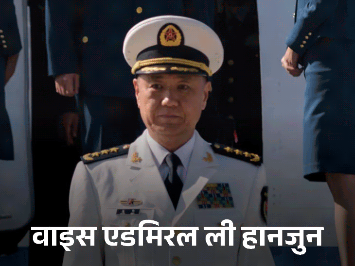 चीन में सेना के 3 अफसर बर्खास्त:भ्रष्टाचार की वजह से कार्रवाई; इसमें राष्ट्रपति जिंगपिंग के करीबी जनरल भी शामिल