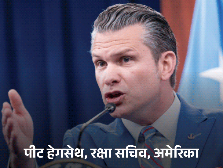 इजराइल बोला- खामेनेई को जंग में खत्म करना चाहते थे:मौका नहीं मिला; ट्रम्प के बाद अमेरिकी रक्षा सचिव बोले- ईरानी न्यूक्लियर प्रोग्राम तबाह किया