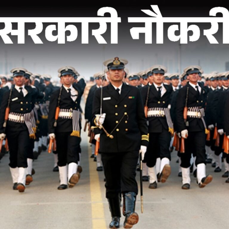 सरकारी नौकरी:UPSC NDA, CDS 2 एग्जाम के लिए आवेदन की तारीख बढ़ी, अब 20 जून तक करें अप्लाई