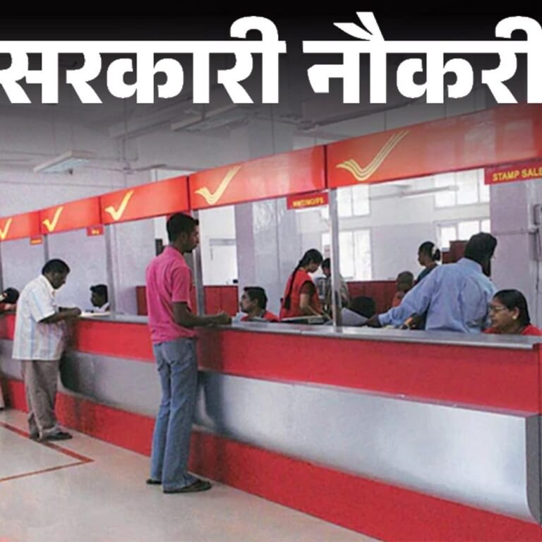 सरकारी नौकरी:तमिलनाडु डाक विभाग में 202 पदों पर भर्ती; ग्रेजुएट्स को मौका, सैलरी 80 हजार से ज्यादा