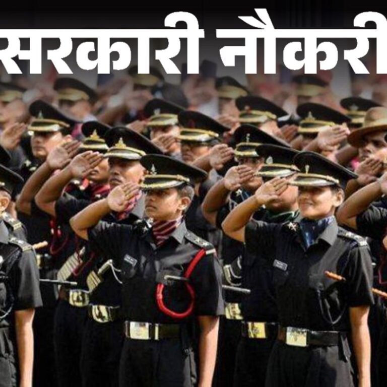 सरकारी नौकरी:UPSC NDA, CDS 2 के लिए आवेदन की लास्ट डेट आज; 859 पदों पर भर्ती, सैलरी ढाई लाख तक