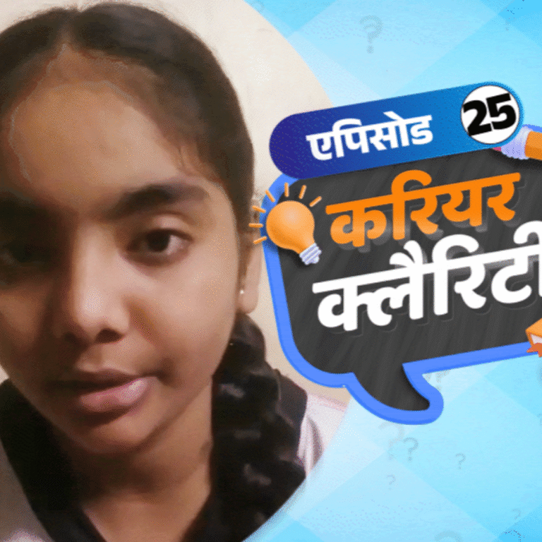 करियर क्लैरिटी:साइंस, आर्ट्स या कॉमर्स? कैसे चुनें स्ट्रीम; BSc एग्रीकल्चर के बाद हैं नौकरी के ढेरों मौके