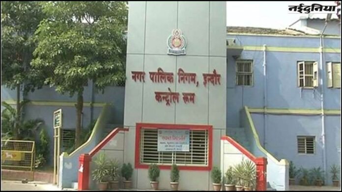 Indore नगर निगम घोटाला: आरोपियों की 34 करोड़ की संपत्ति ईडी ने की अटैच, 15 से ज्यादा ठेकेदारों पर कार्रवाई