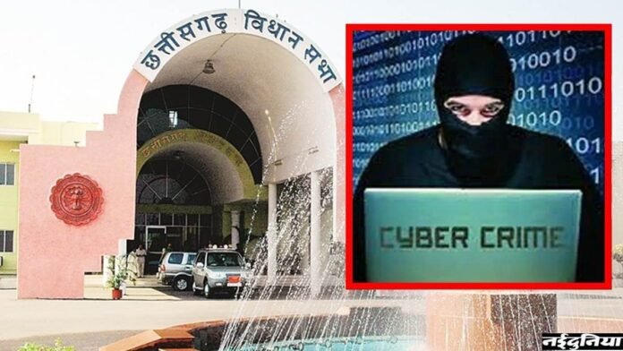 CG Cyber Fraud: पिछले डेढ़ साल में 107 करोड़ की साइबर ठगी, बैंककर्मी भी शामिल, 7 को भेजा गया जेल