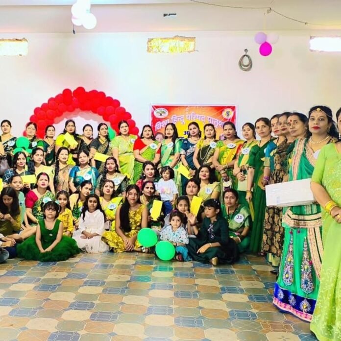 सावन उत्सव में महिलाओं ने दिखाई प्रतिभा:विश्व हिंदू परिषद की मातृशक्ति संगठन ने पटियाला हाउस पेंड्रा में आयोजित किया कार्यक्रम